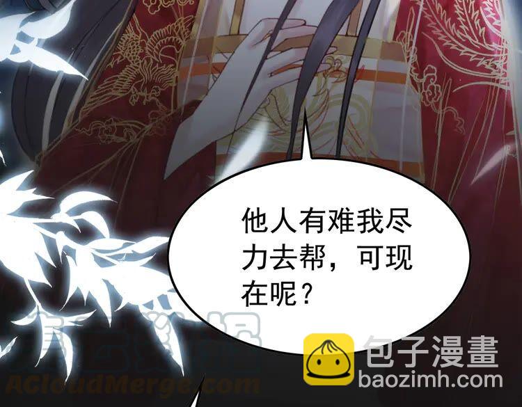第215话 悬崖边的挣扎(1/2)-第222话