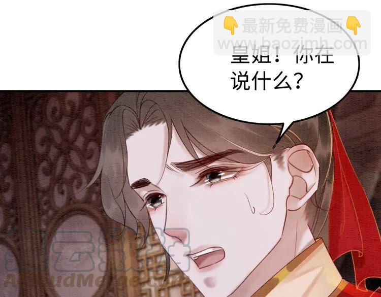 第215话 悬崖边的挣扎(1/2)-第222话