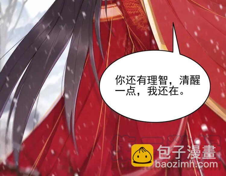 第215话 悬崖边的挣扎(1/2)-第222话