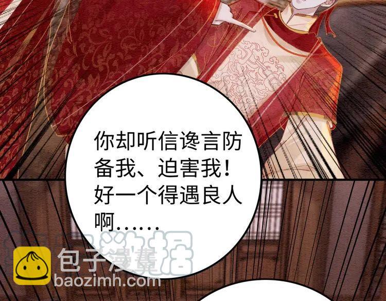 第215话 悬崖边的挣扎(1/2)-第222话