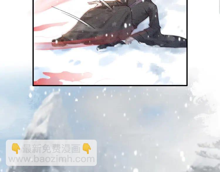 第217话 坠崖(1/2)-第224话