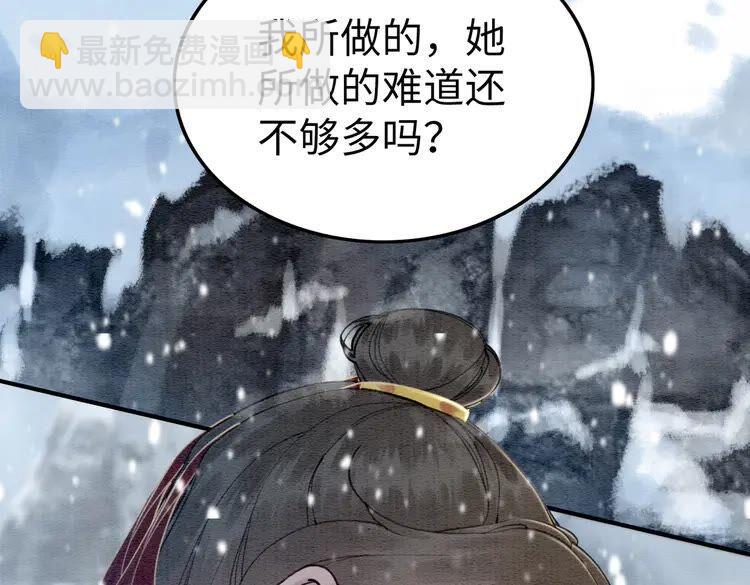 第217话 坠崖(1/2)-第224话