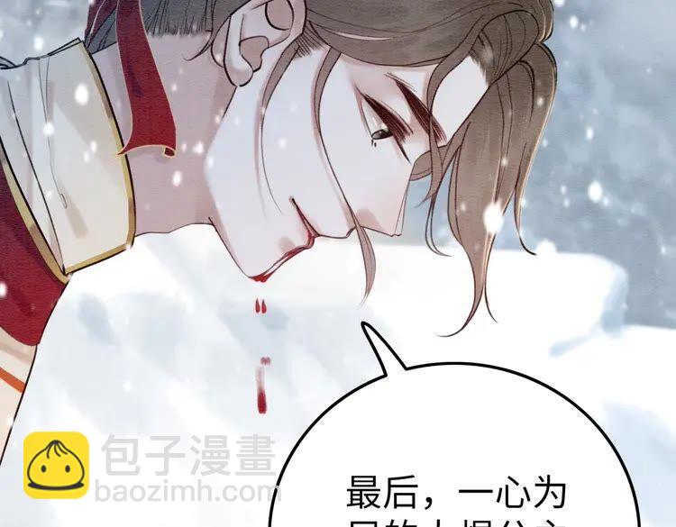 第217话 坠崖(1/2)-第224话