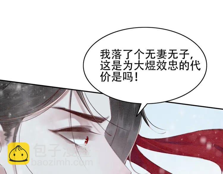 第217话 坠崖(1/2)-第224话