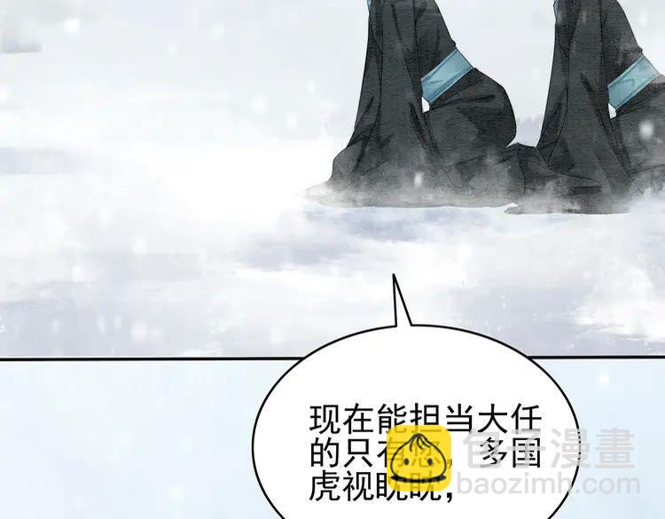 第217话 坠崖(1/2)-第224话