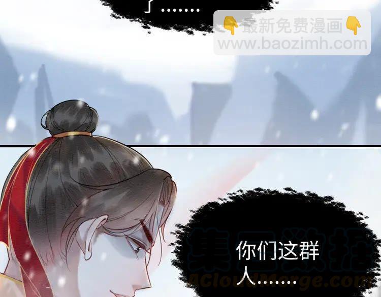 第217话 坠崖(1/2)-第224话