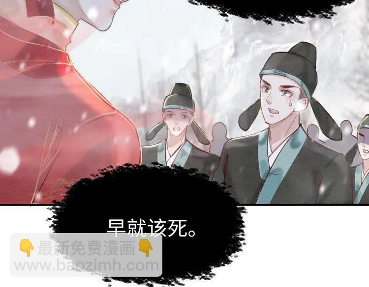 第217话 坠崖(1/2)-第224话