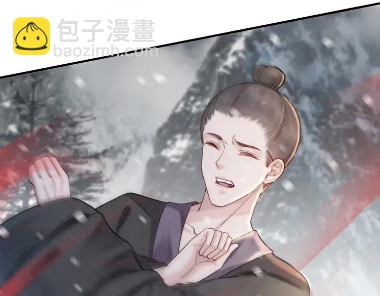 第217话 坠崖(1/2)-第224话
