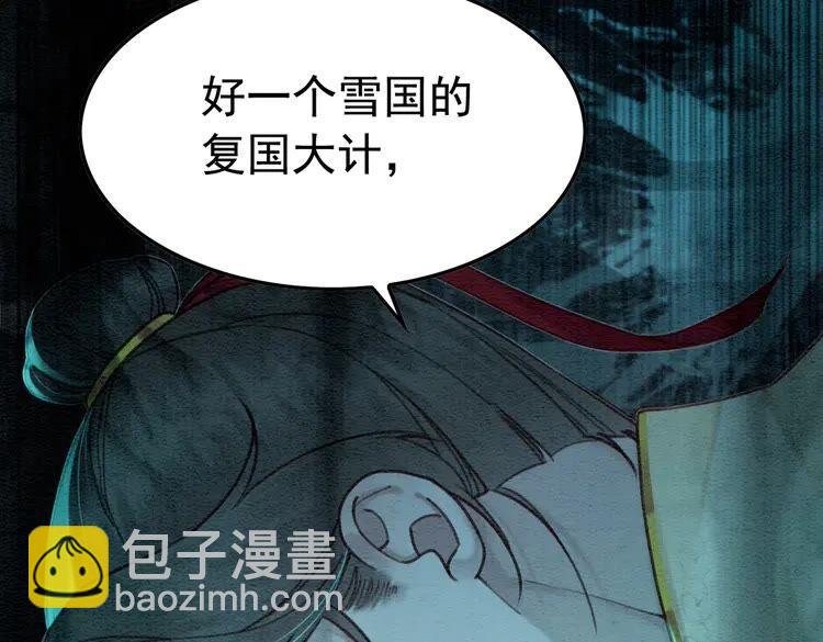 第217话 坠崖(1/2)-第224话