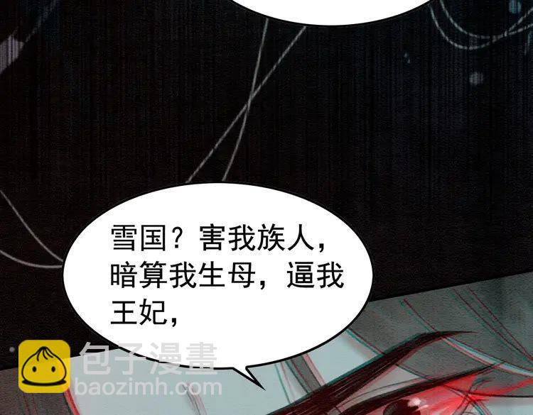 第217话 坠崖(1/2)-第224话