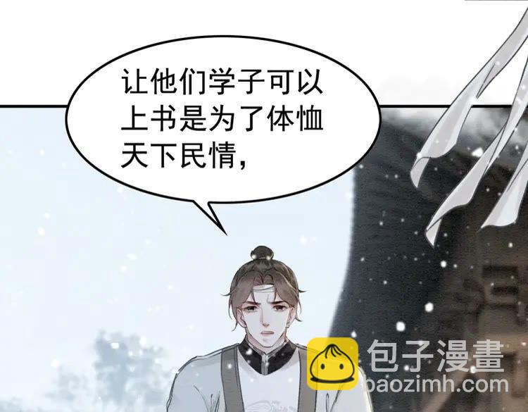 第219话 国丧(1/3)-第226话