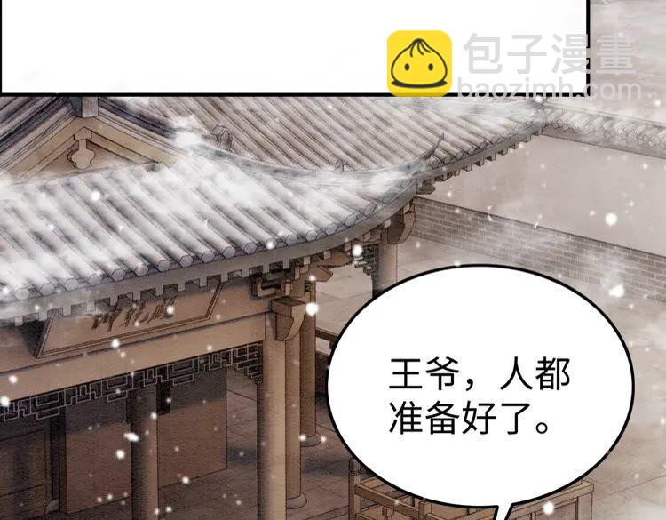 第219话 国丧(1/3)-第226话