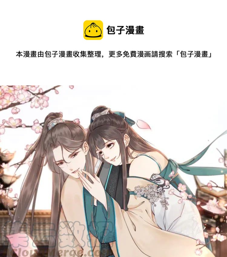 第221话 雪国宝藏(1/2)-第228话