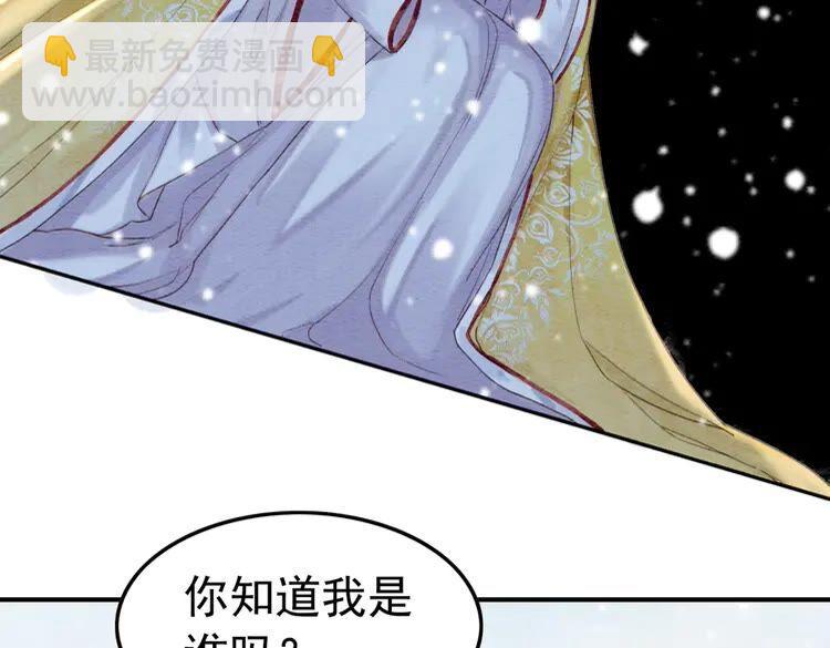 第221话 雪国宝藏(1/2)-第228话