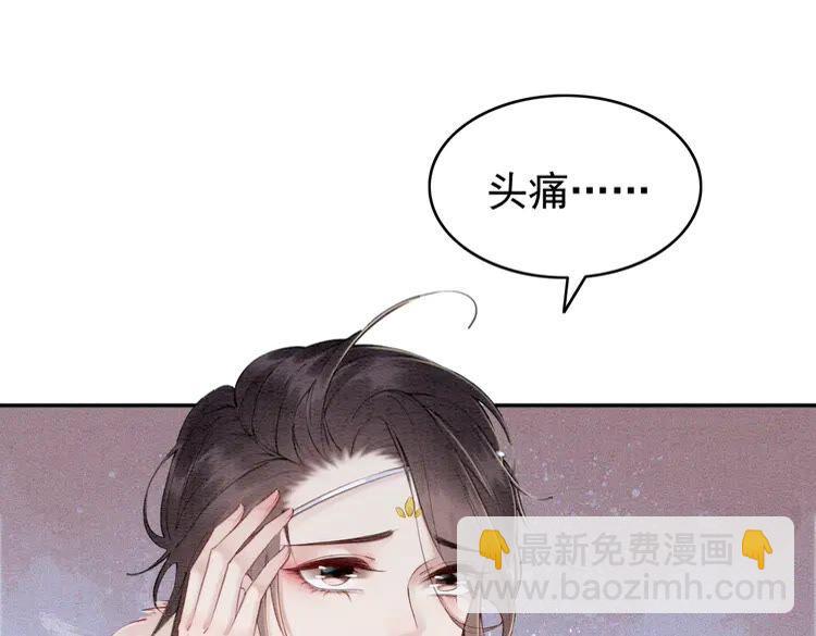 第221话 雪国宝藏(1/2)-第228话