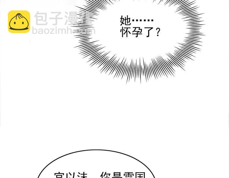 第221话 雪国宝藏(1/2)-第228话