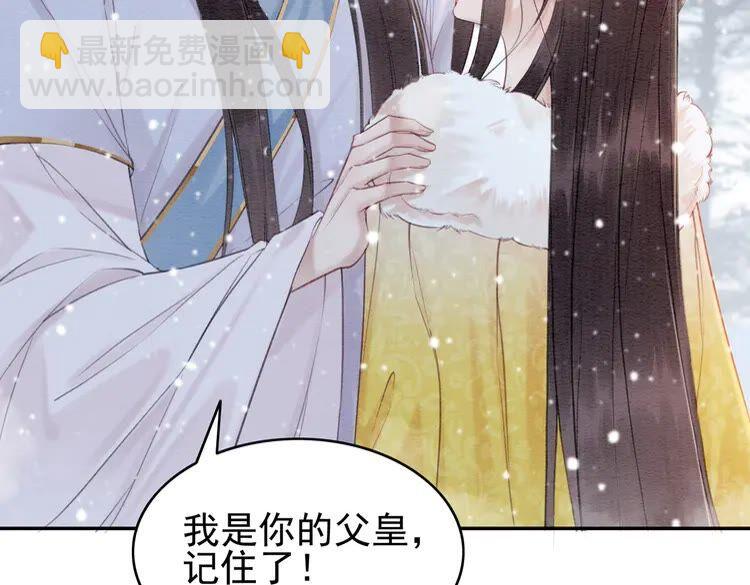 第221话 雪国宝藏(1/2)-第228话