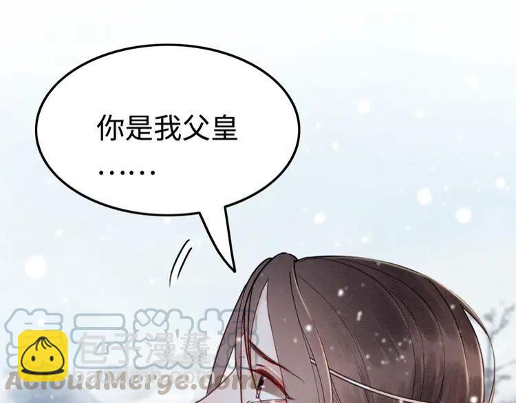 第221话 雪国宝藏(1/2)-第228话
