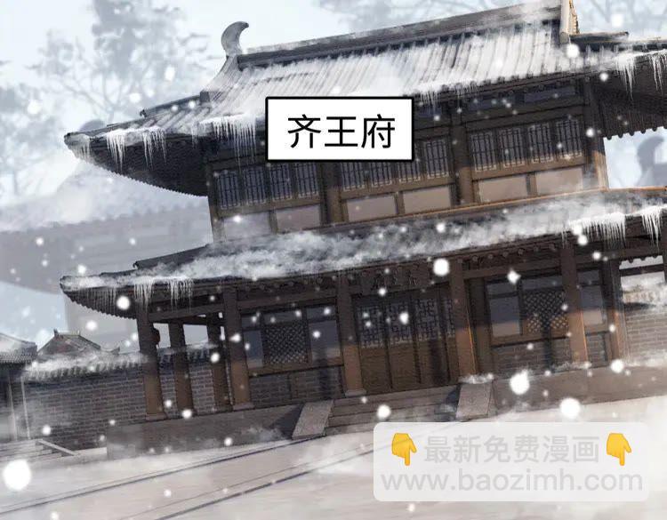 第221话 雪国宝藏(1/2)-第228话