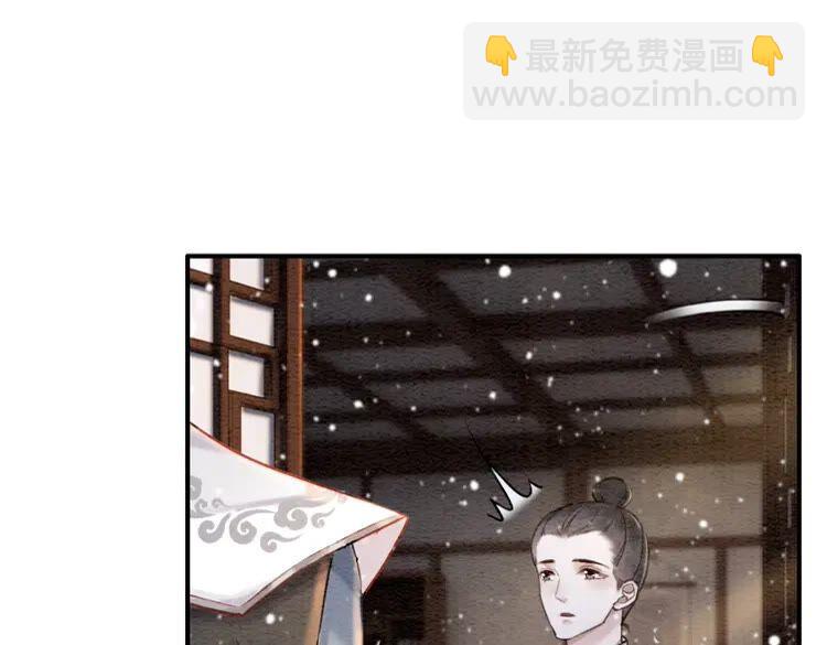 第221话 雪国宝藏(1/2)-第228话