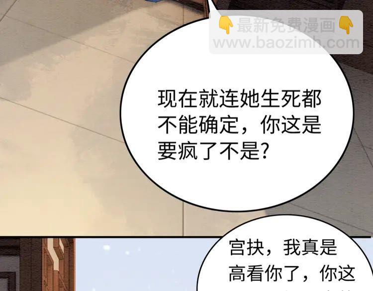 第221话 雪国宝藏(1/2)-第228话