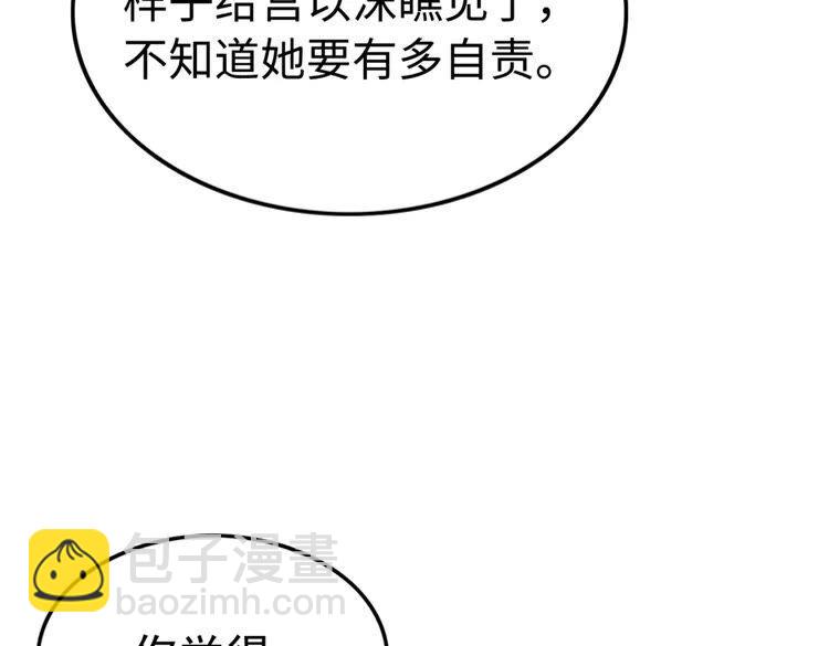 第221话 雪国宝藏(1/2)-第228话