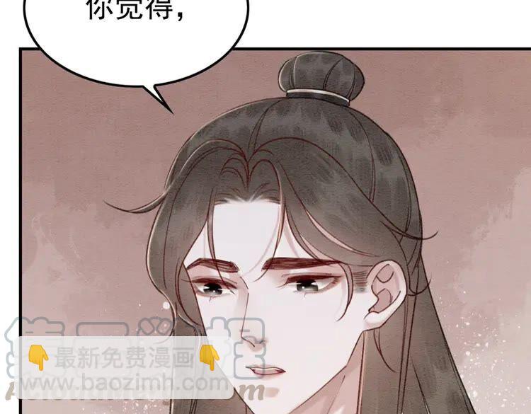 第221话 雪国宝藏(1/2)-第228话