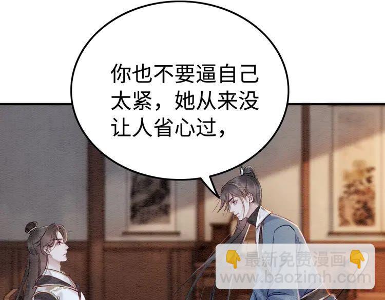 第221话 雪国宝藏(1/2)-第228话