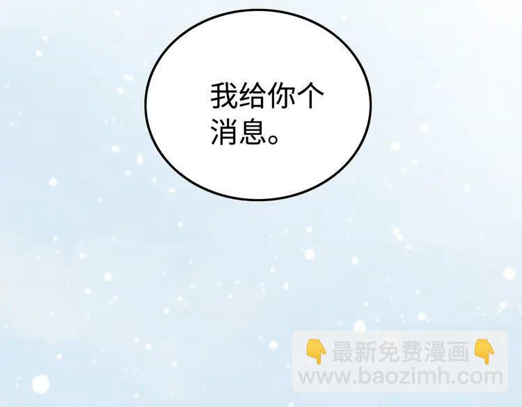 第221话 雪国宝藏(1/2)-第228话
