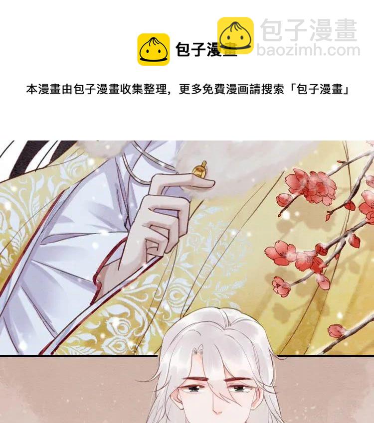 第221话 雪国宝藏(1/2)-第228话