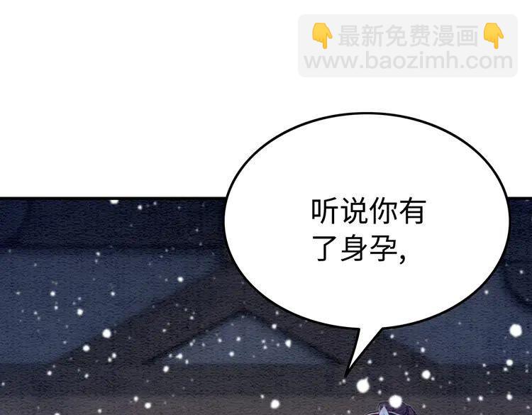 第224话 雪莲的出现(1/3)-第232话
