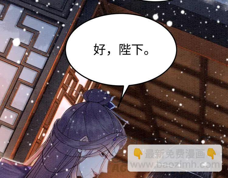 第224话 雪莲的出现(1/3)-第232话