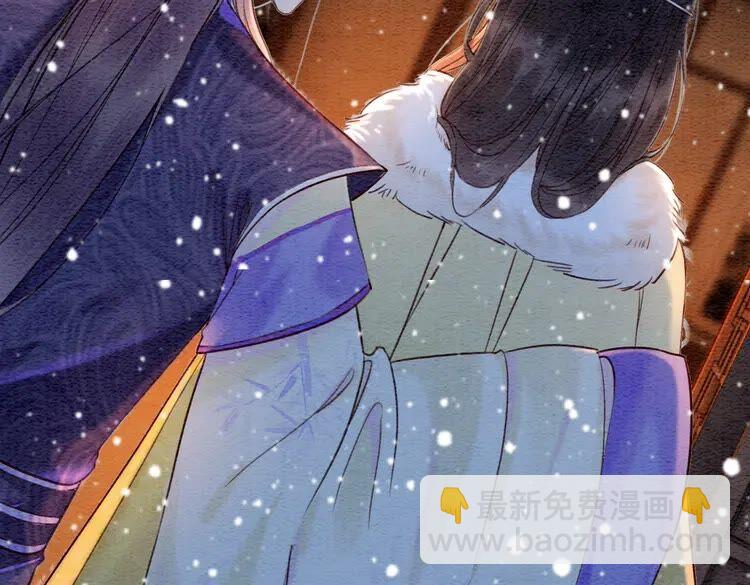 第224话 雪莲的出现(1/3)-第232话