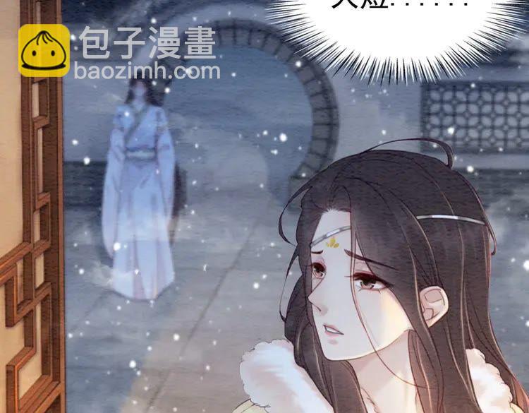 第224话 雪莲的出现(1/3)-第232话
