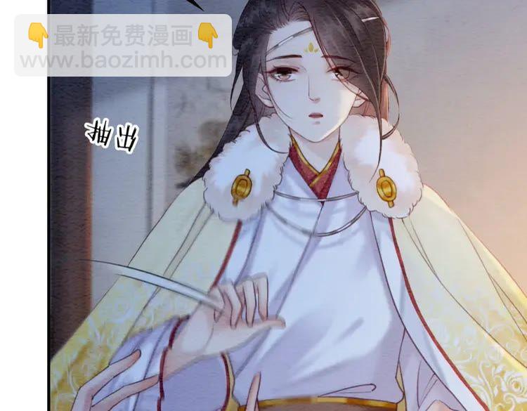 第224话 雪莲的出现(1/3)-第232话