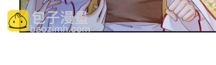 第224话 雪莲的出现(1/3)-第232话