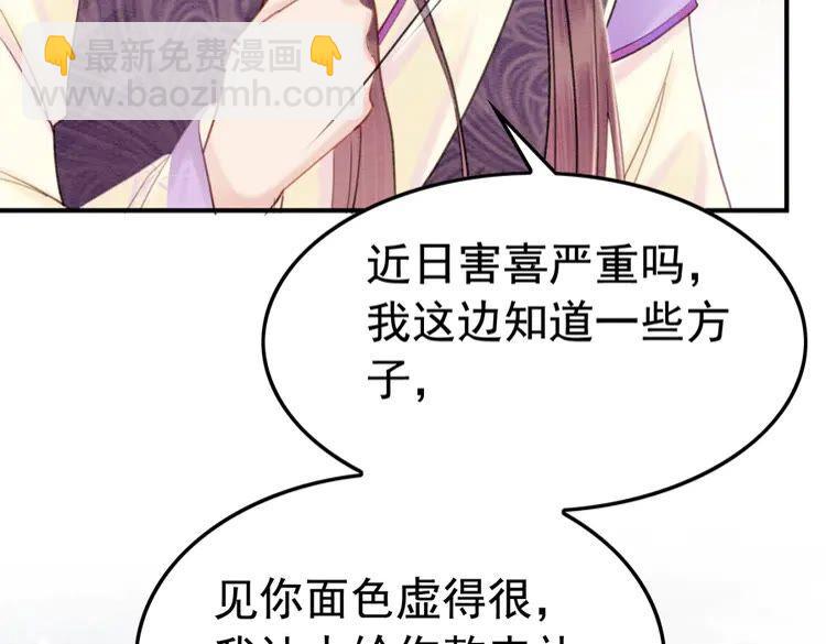 第224话 雪莲的出现(1/3)-第232话