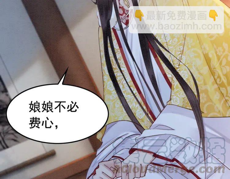 第224话 雪莲的出现(1/3)-第232话