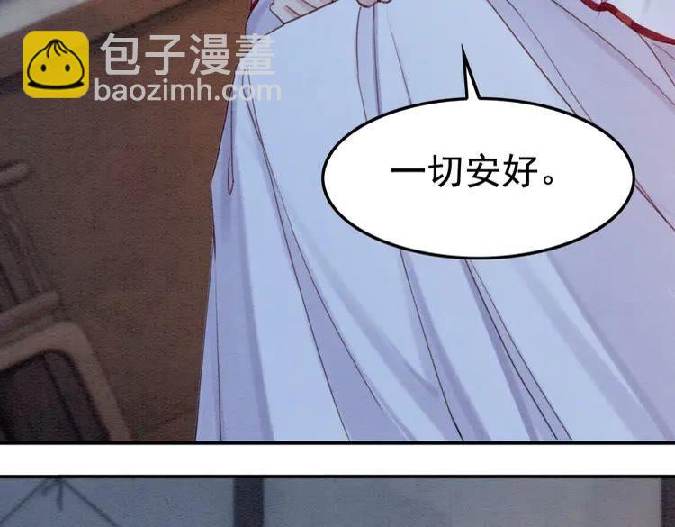 第224话 雪莲的出现(1/3)-第232话