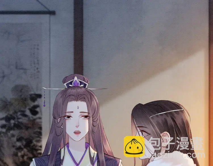 第224话 雪莲的出现(1/3)-第232话
