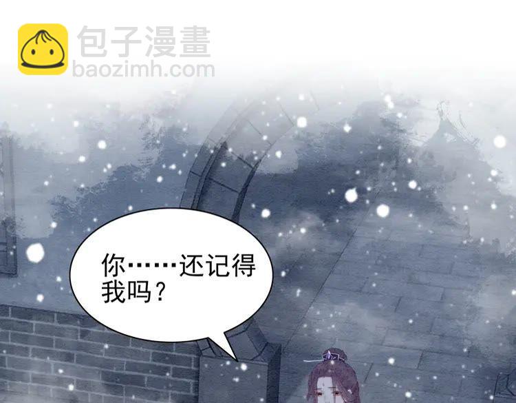 第224话 雪莲的出现(1/3)-第232话