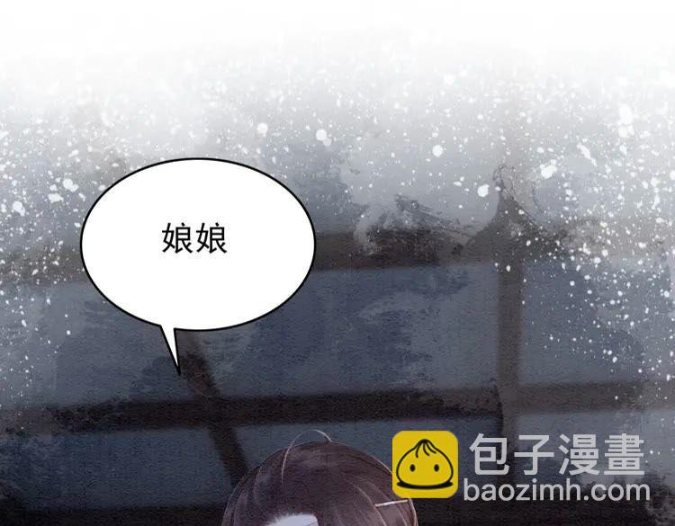第224话 雪莲的出现(1/3)-第232话