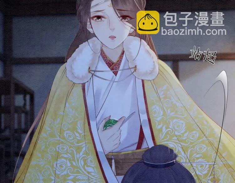 第224话 雪莲的出现(1/3)-第232话