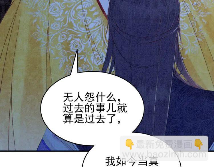 第224话 雪莲的出现(1/3)-第232话