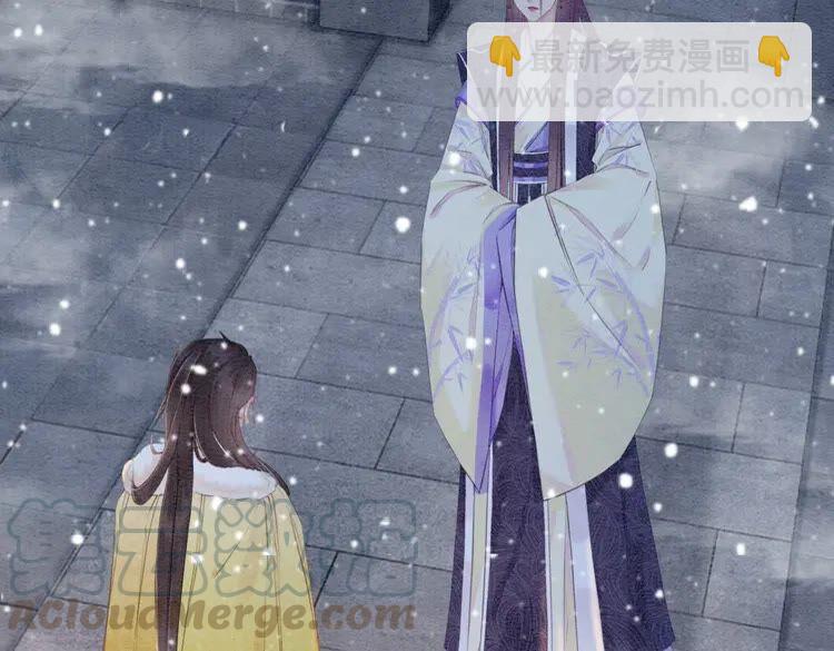 第224话 雪莲的出现(1/3)-第232话
