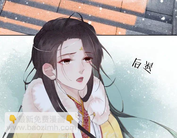 第224话 雪莲的出现(1/3)-第232话