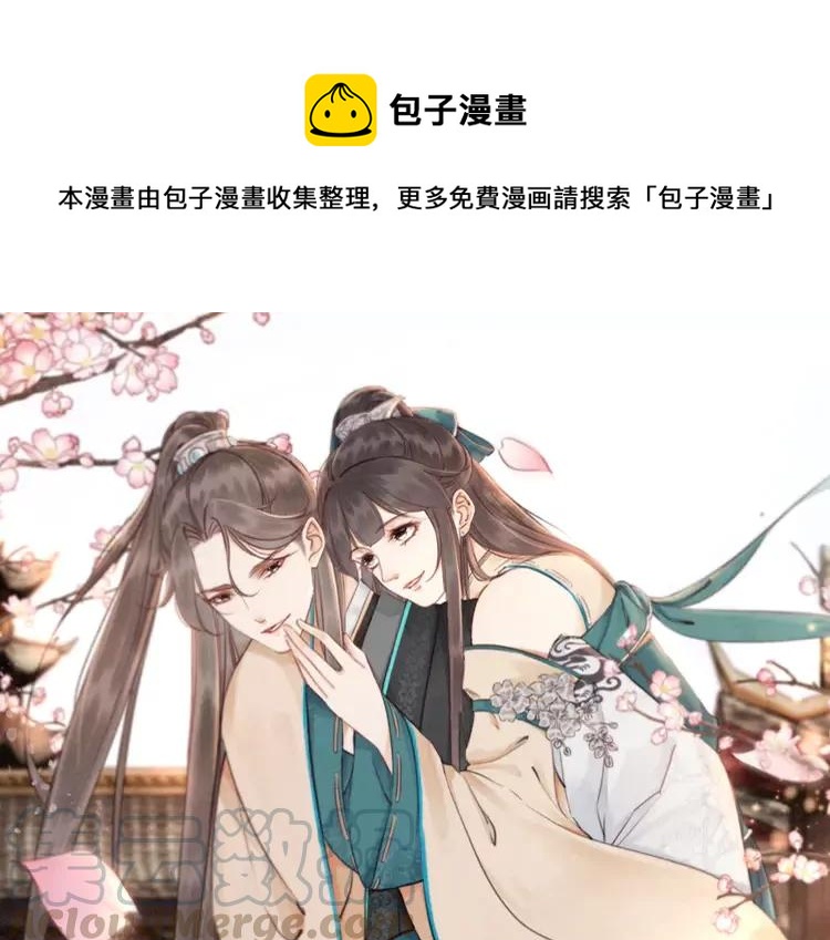 第226话 巷道相遇(1/2)-第234话