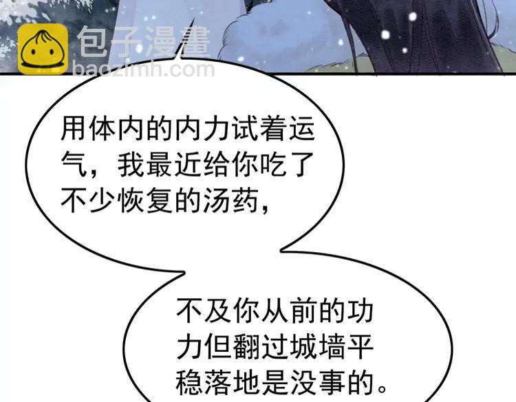 第226话 巷道相遇(1/2)-第234话