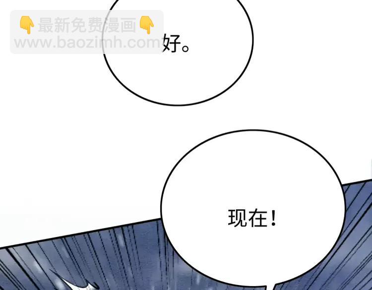 第226话 巷道相遇(1/2)-第234话