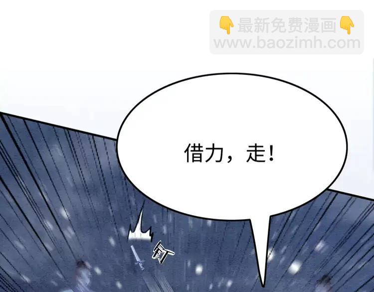 第226话 巷道相遇(1/2)-第234话